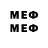 МЕТАДОН methadone Auto 326