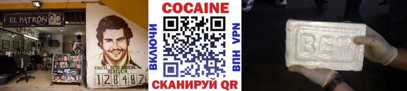 КОКАИН 98%  Коломна 