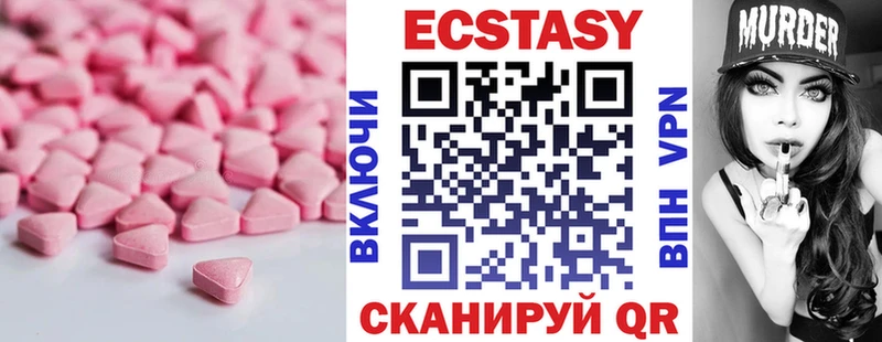 Экстази DUBAI  Коломна 