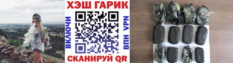 ГАШ убойный  Коломна 