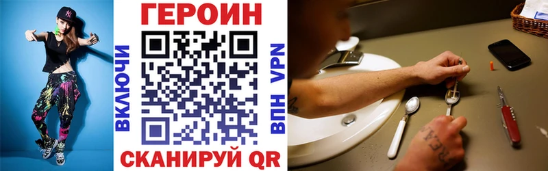 Героин гречка  МЕГА вход  Коломна 