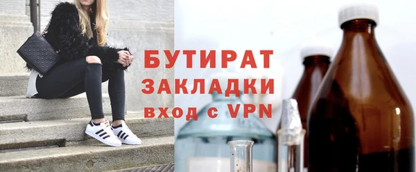 героин Богданович