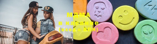 стаф Богородск