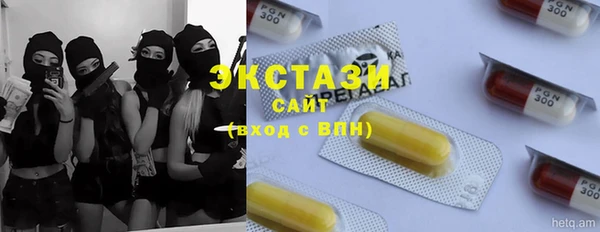 бутик Аркадак