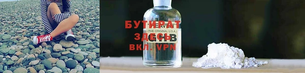 mdpv Армянск