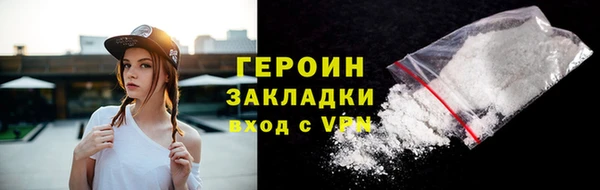 стаф Богородск