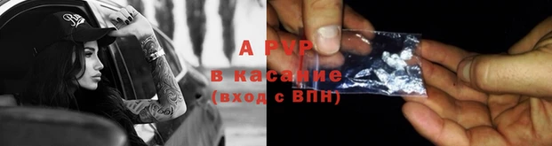 винт Арсеньев