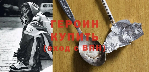 героин Богданович