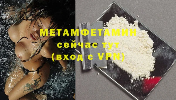 мяу мяу кристалл Балабаново