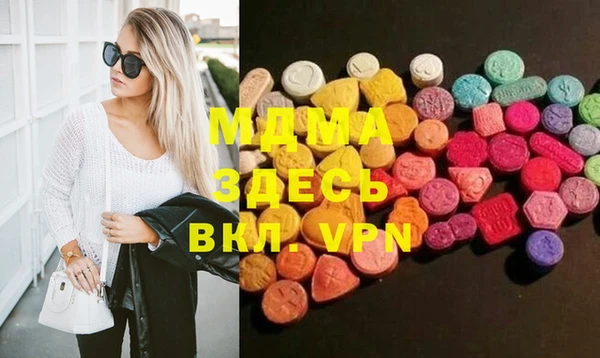 mdpv Армянск