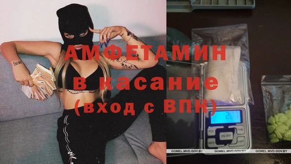 mdpv Армянск