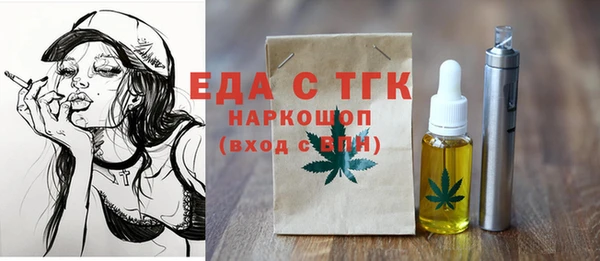 не бодяженный Богородицк