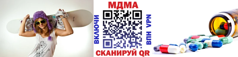 купить наркотик  Коломна  МДМА crystal 