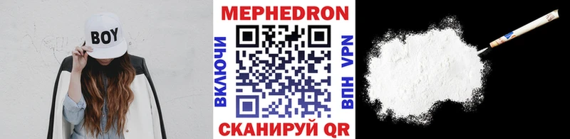 МЯУ-МЯУ mephedrone  Коломна 
