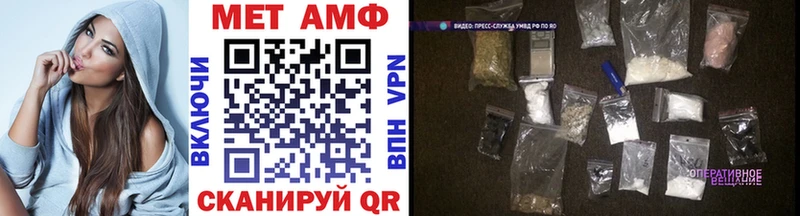 купить наркоту  Коломна  МЕТАМФЕТАМИН мет 
