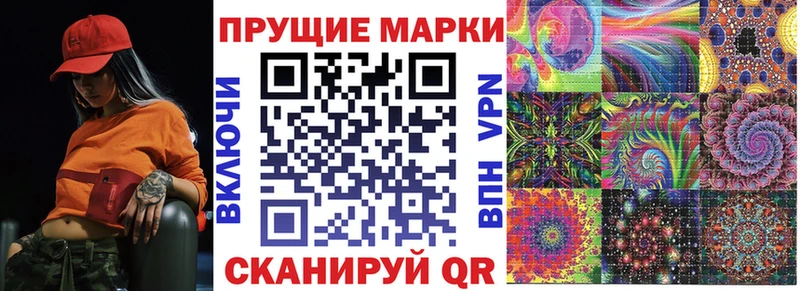 Марки NBOMe 1,8мг  дарк нет формула  Коломна 
