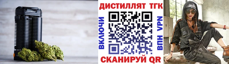 Дистиллят ТГК вейп с тгк  Коломна 